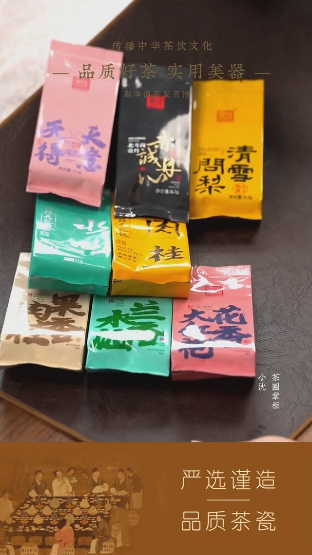 66定制8泡PVC组合