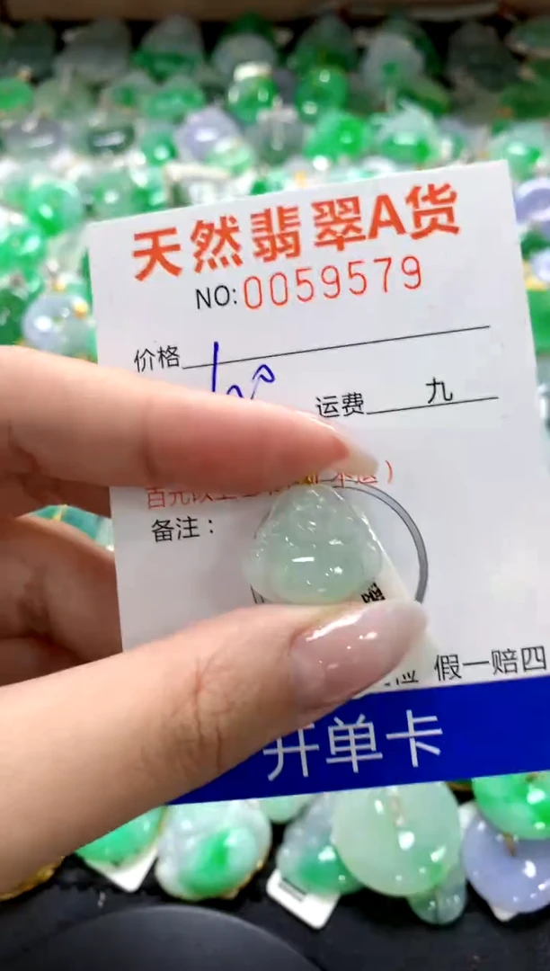 翡翠18K金镶嵌颈饰1111111111111111