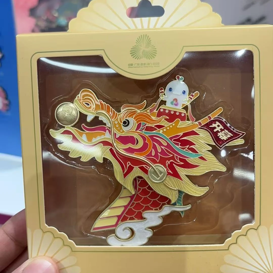 十五届全运会倒计时系列徽章--开幕、10天、30天、50天、100天