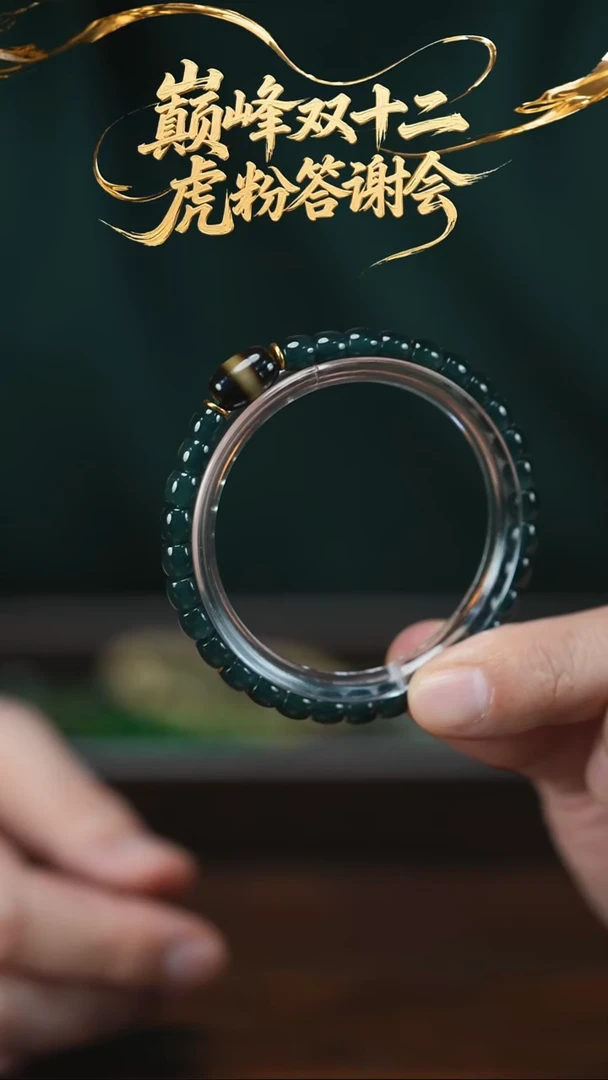 手串星月菩提虎哥福利 老蓝水手串配一线主珠