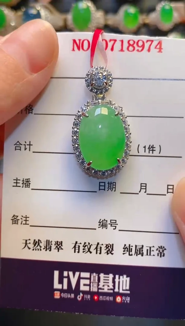 银S925镶嵌戒指翡翠天然