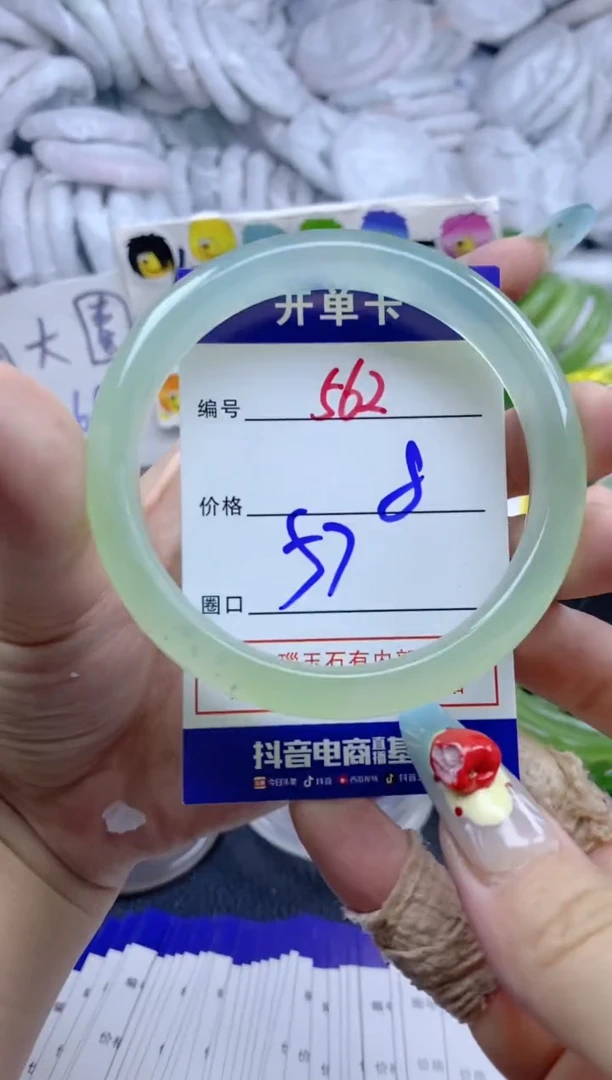 手镯玛瑙/玉髓未镶嵌562