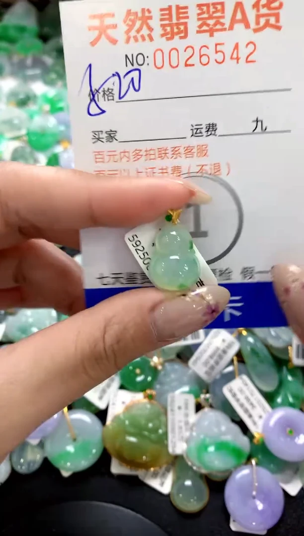 翡翠18K金镶嵌颈饰1111111111111111