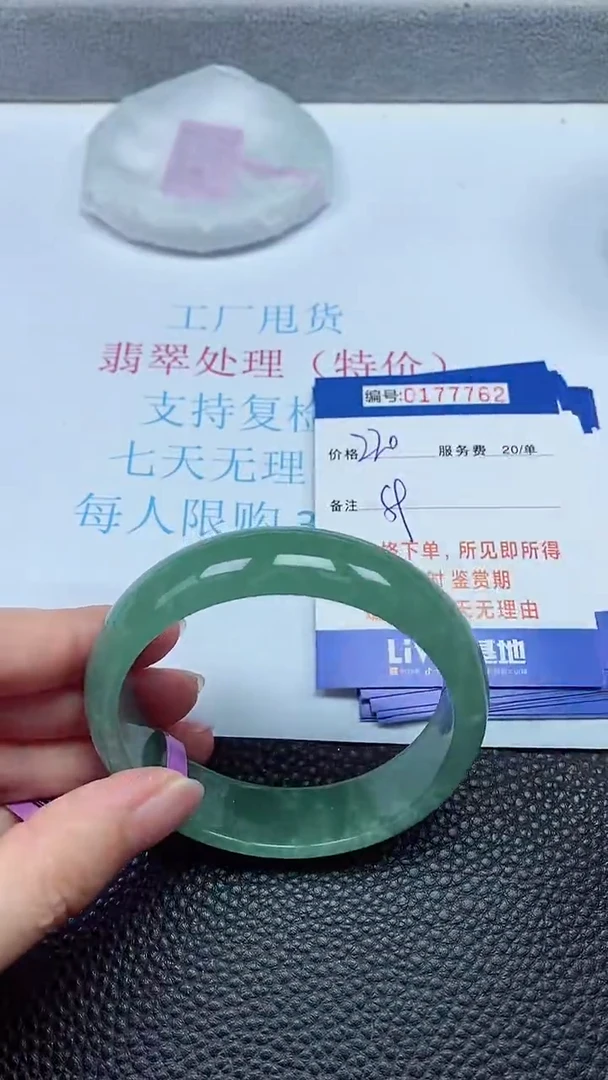 拍下以实物为准00177762