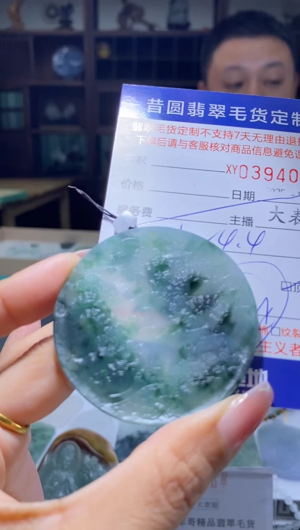 未镶嵌定制翡翠方*少翡翠394067