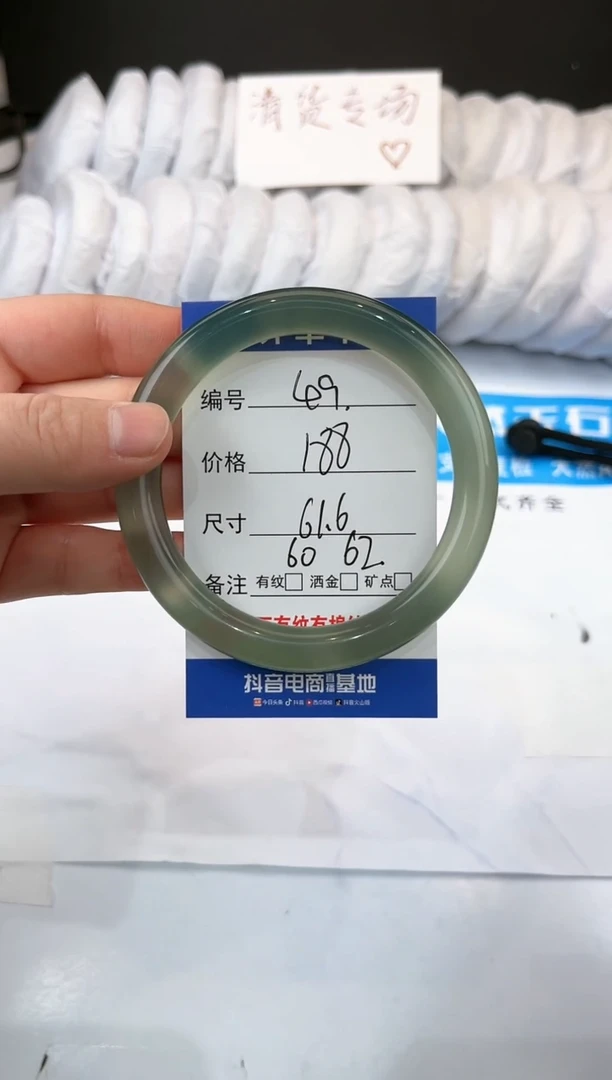 【闪购商品】玛瑙/玉髓手镯未镶嵌49-油青-61