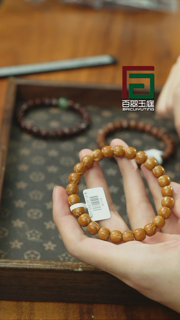 紫金鼠手串gh104纯实心熊猫老型