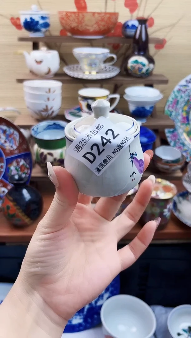 【闪购商品】d242==============