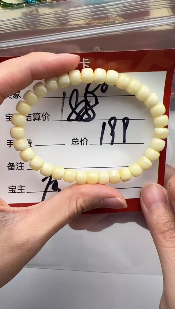裸石蜜蜡未镶嵌C****～手串手串