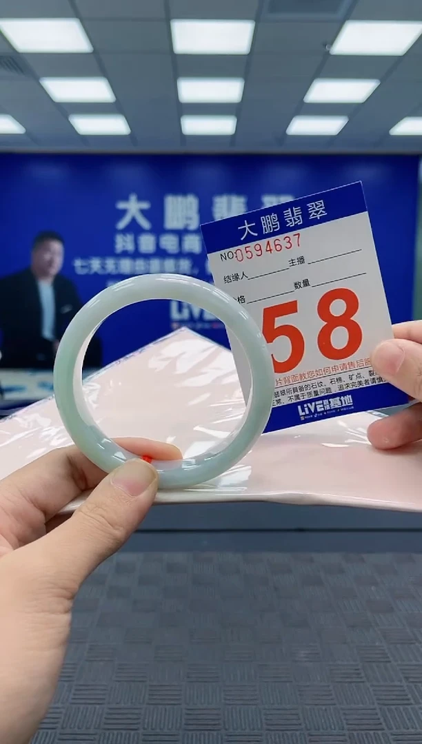 翡翠手镯未镶嵌AAAAAAAAAAAAAAAA