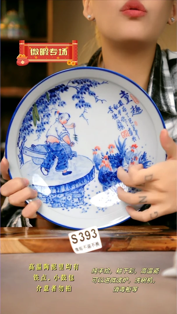 WS393新十二器瓷器