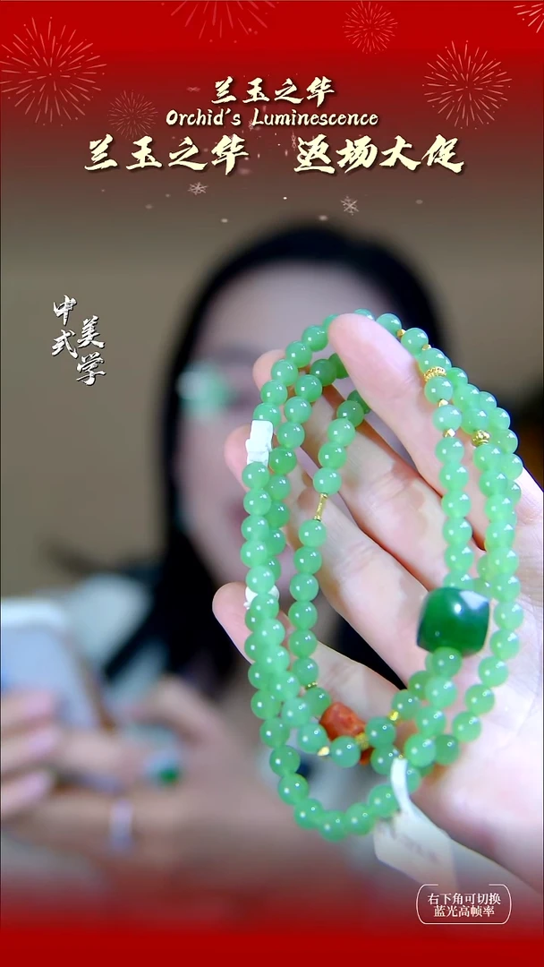 未镶嵌手链和田玉6mm
