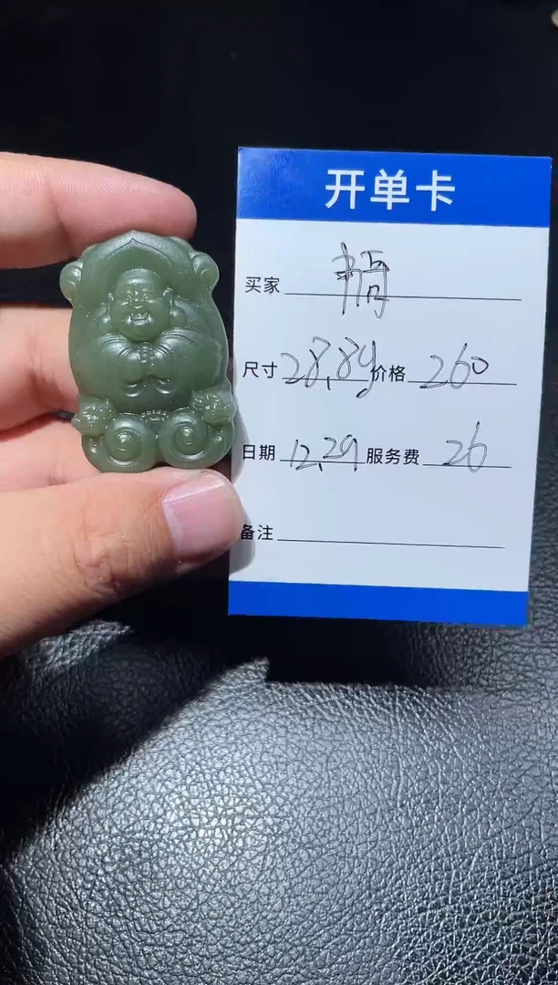 未镶嵌和田玉挂件书****玉高浮雕高浮雕