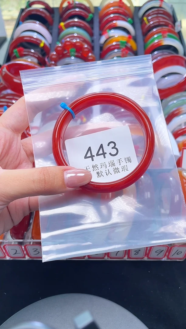 手镯玛瑙/玉髓未镶嵌58圈口*A443