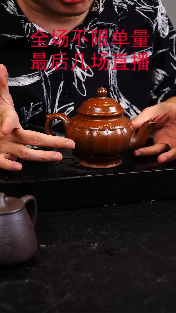 茶壶紫砂宜兴柴烧紫砂壶