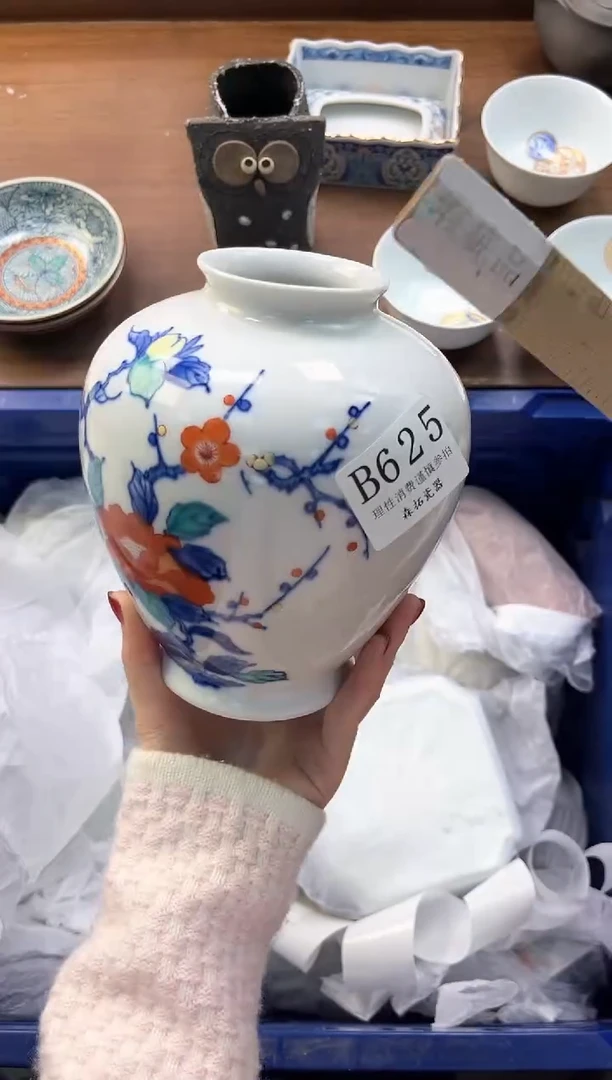 【闪购商品】瓷片----------B625