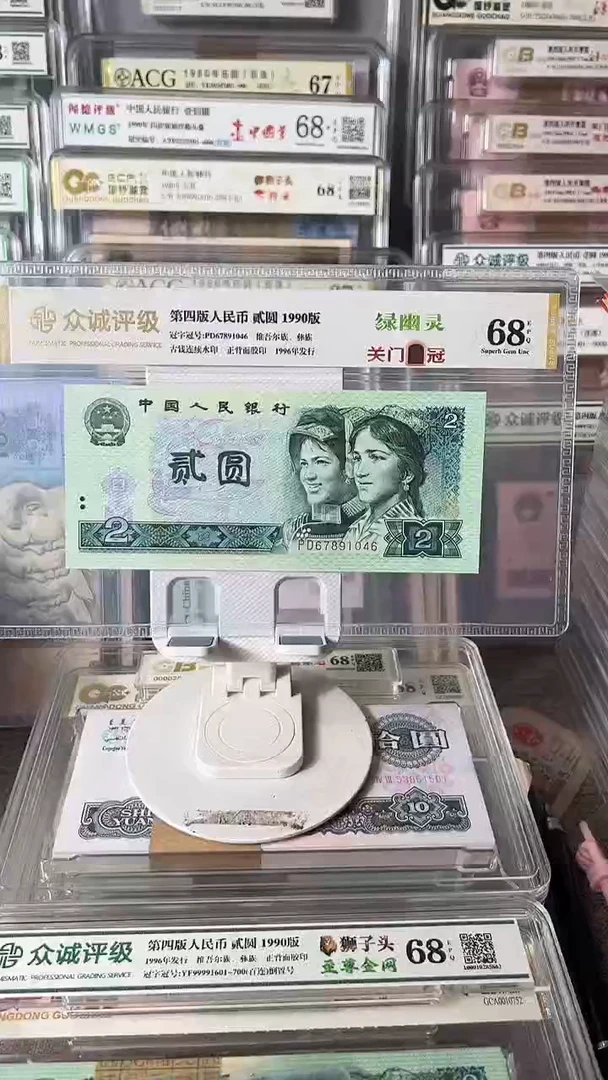 902绿幽灵关门冠单张如图发货包邮