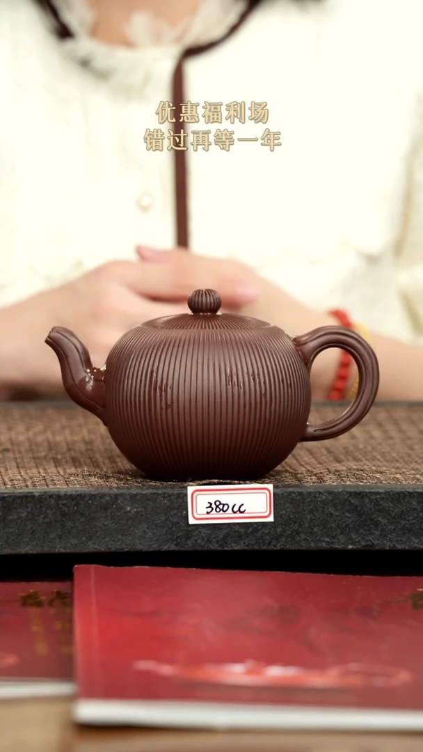 茶壶紫砂2紫砂 380cc