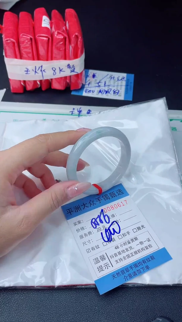 【闪购商品】翡翠手镯未镶嵌翡翠手镯