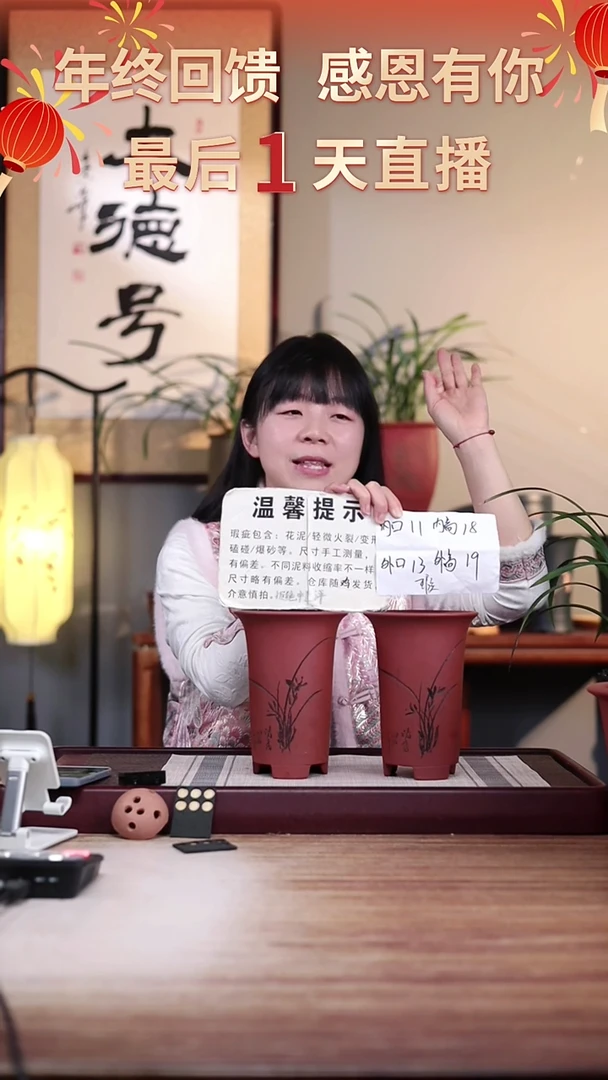 【闪购商品】紫砂花盆瑕疵清水泥画线小号一对无托盘