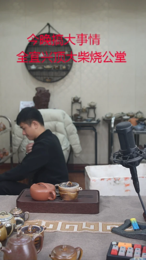 茶壶紫砂宜興紫砂柴燒