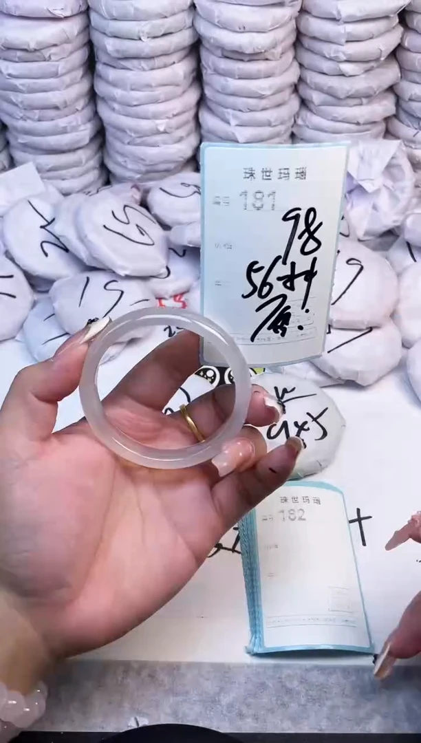 手镯玛瑙/玉髓未镶嵌181