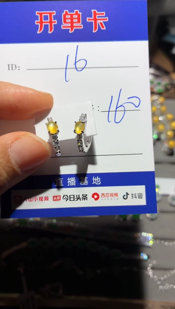 颈饰银S925镶嵌翡翠1****r 16-after