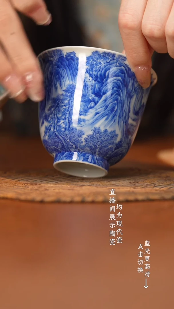 杯恒垣山房青花恒垣山房青花