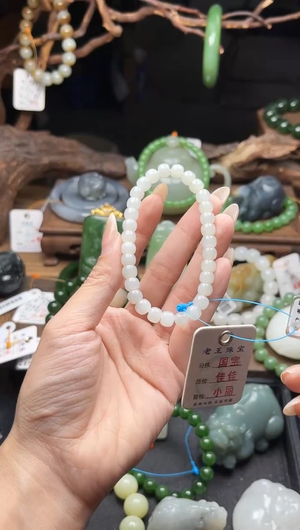 未镶嵌手串和田玉卡7新疆黑山 老型9011035