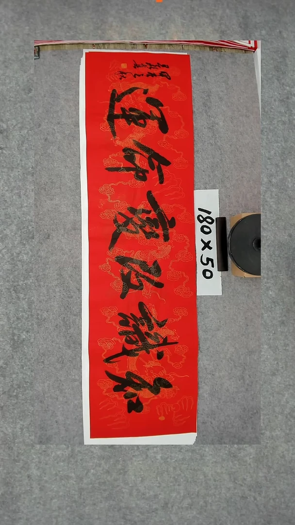 书法吕老师书法作品