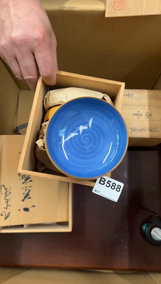 【闪购商品】瓷片588中古商品谨慎参拍