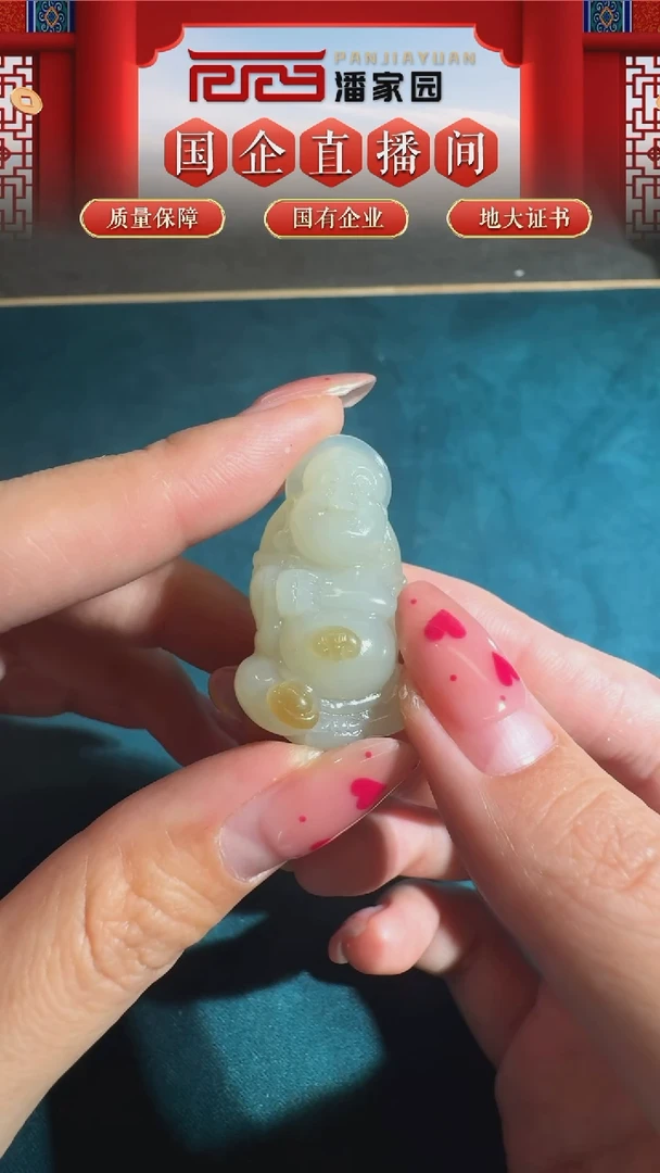 和田玉未镶嵌颈饰217-YX-0606