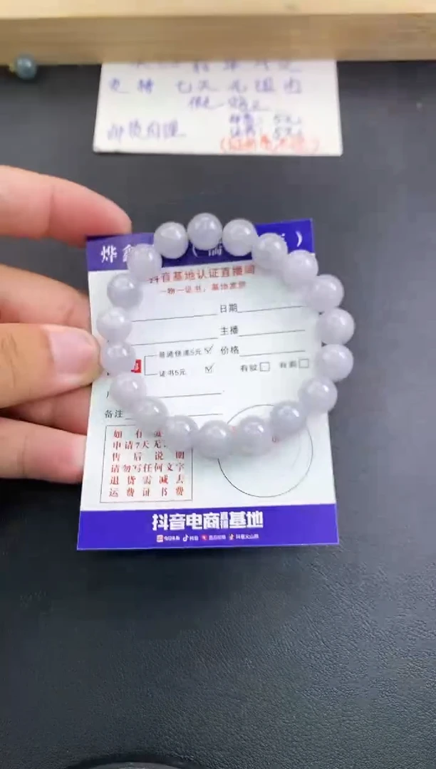 翡翠未镶嵌颈饰翡翠手串