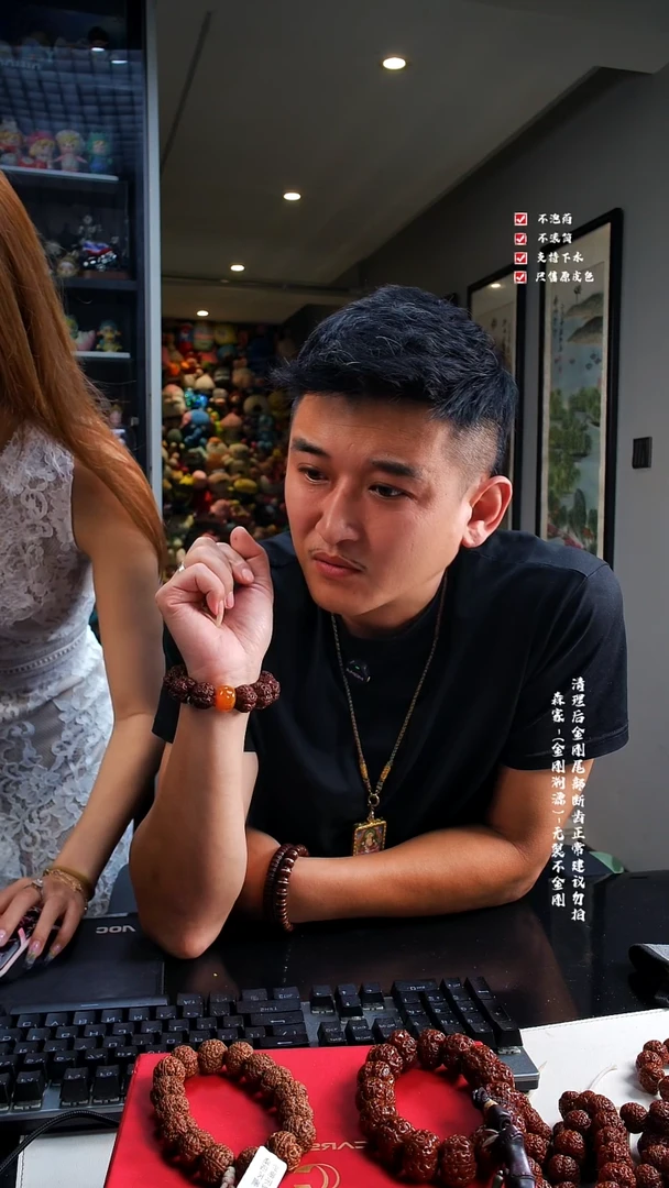 金刚菩提手串金刚菩提不分品不分尺