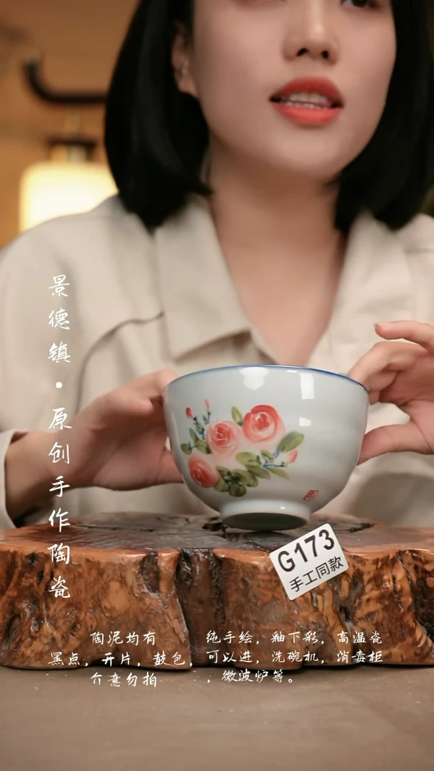 其他G173新十二器瓷器