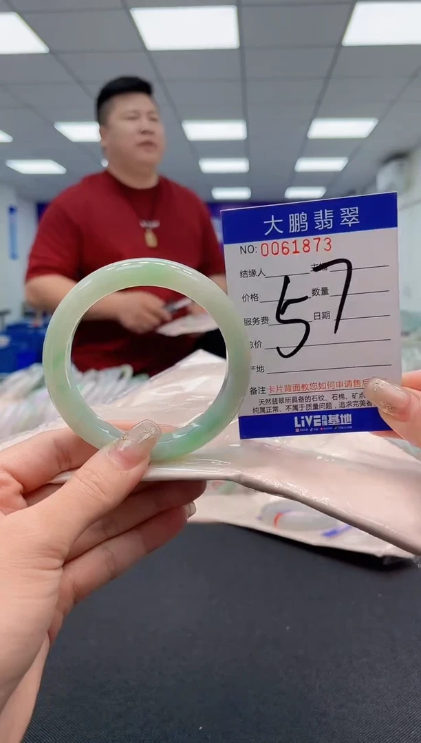 【闪购商品】翡翠未镶嵌手镯AAAAAAAAAA