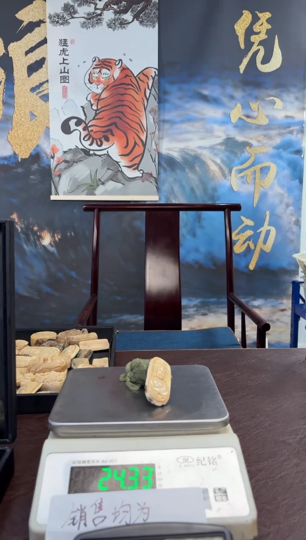 把件猛犸象牙猛犸猛犸猛犸350