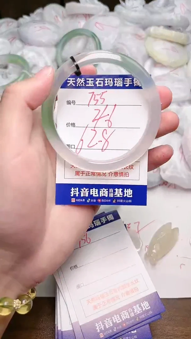 玛瑙/玉髓手镯未镶嵌755