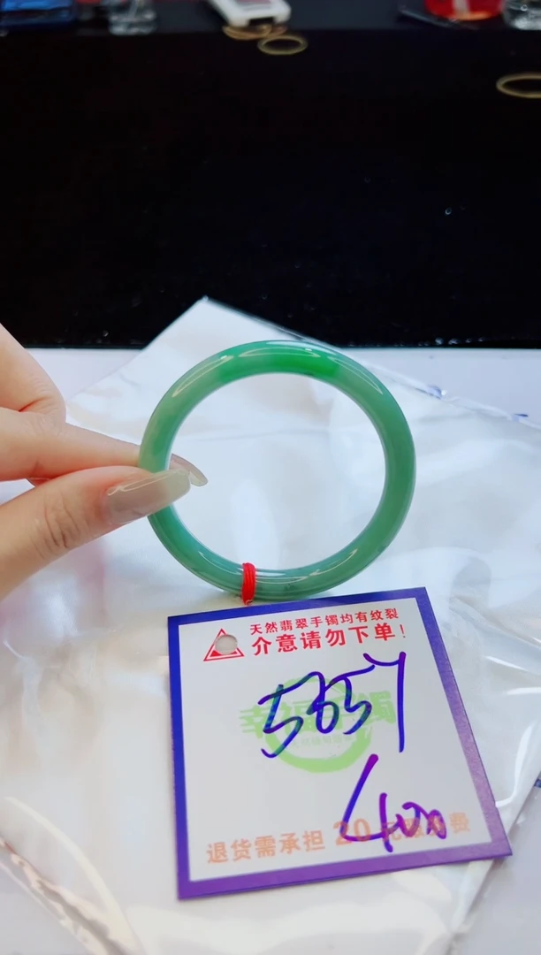 翡翠手镯未镶嵌天然缅甸A货！A货！A货！A货！A货！