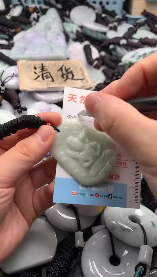 翡翠未镶嵌吊坠(不含链)1