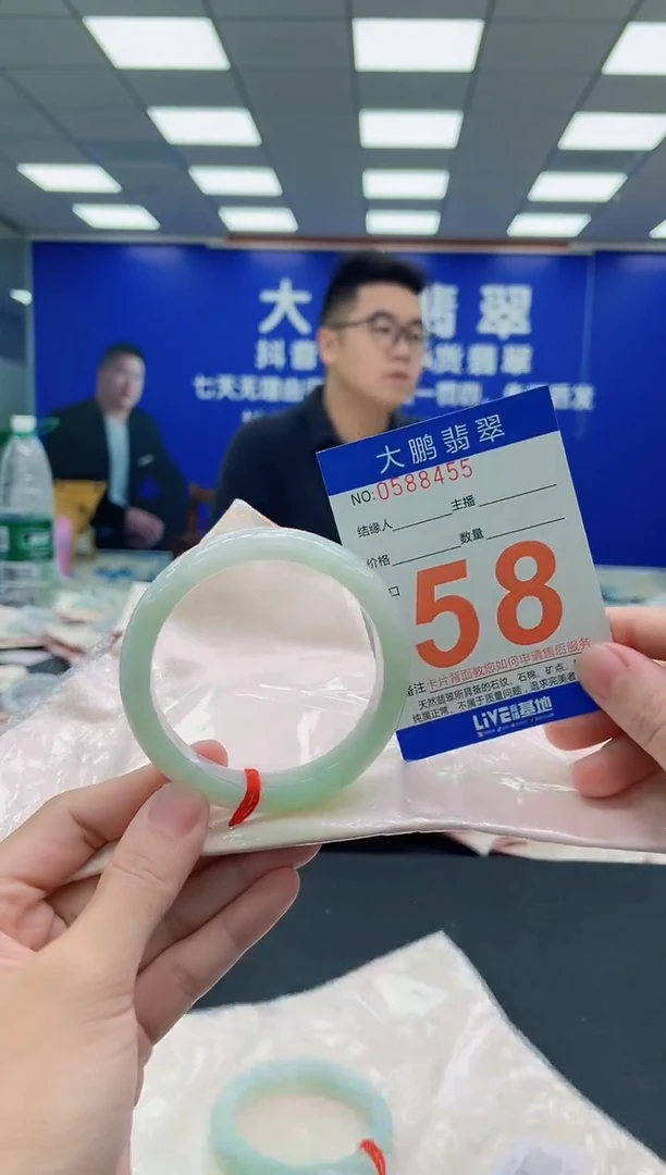 未镶嵌手镯翡翠AAAAAAAAA