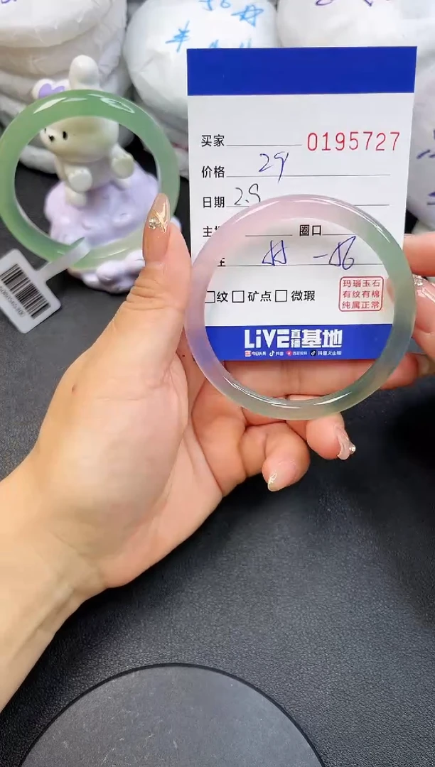 【闪购商品】玛瑙/玉髓手镯未镶嵌5727