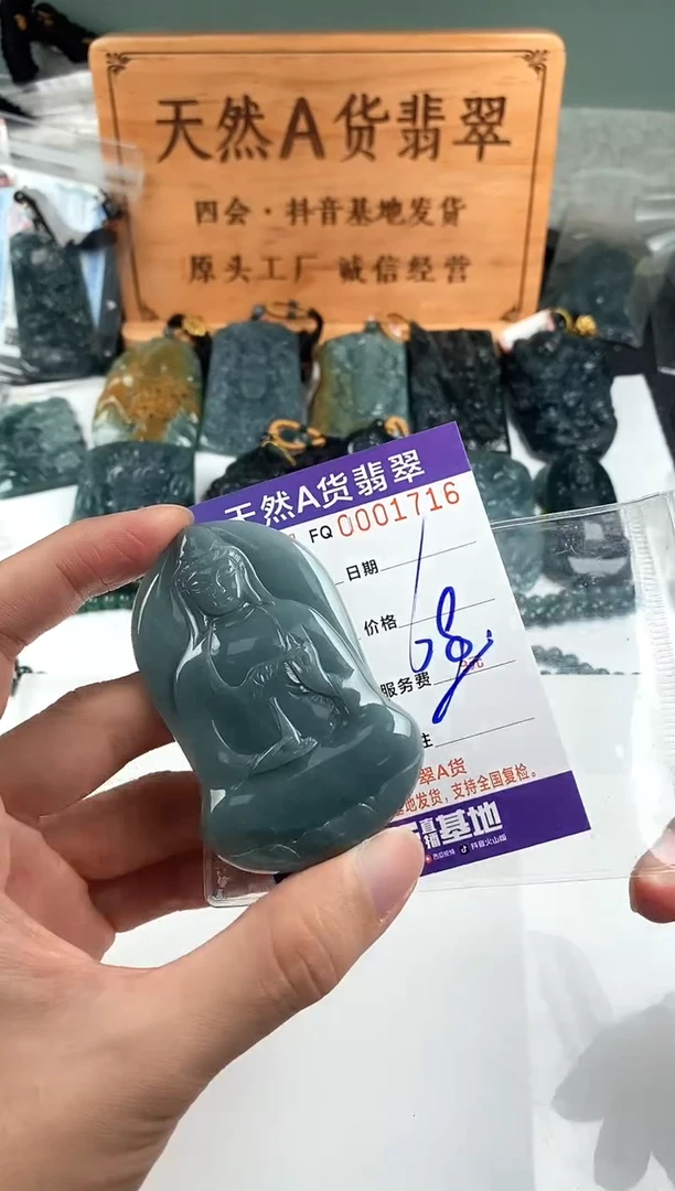 颈饰未镶嵌翡翠