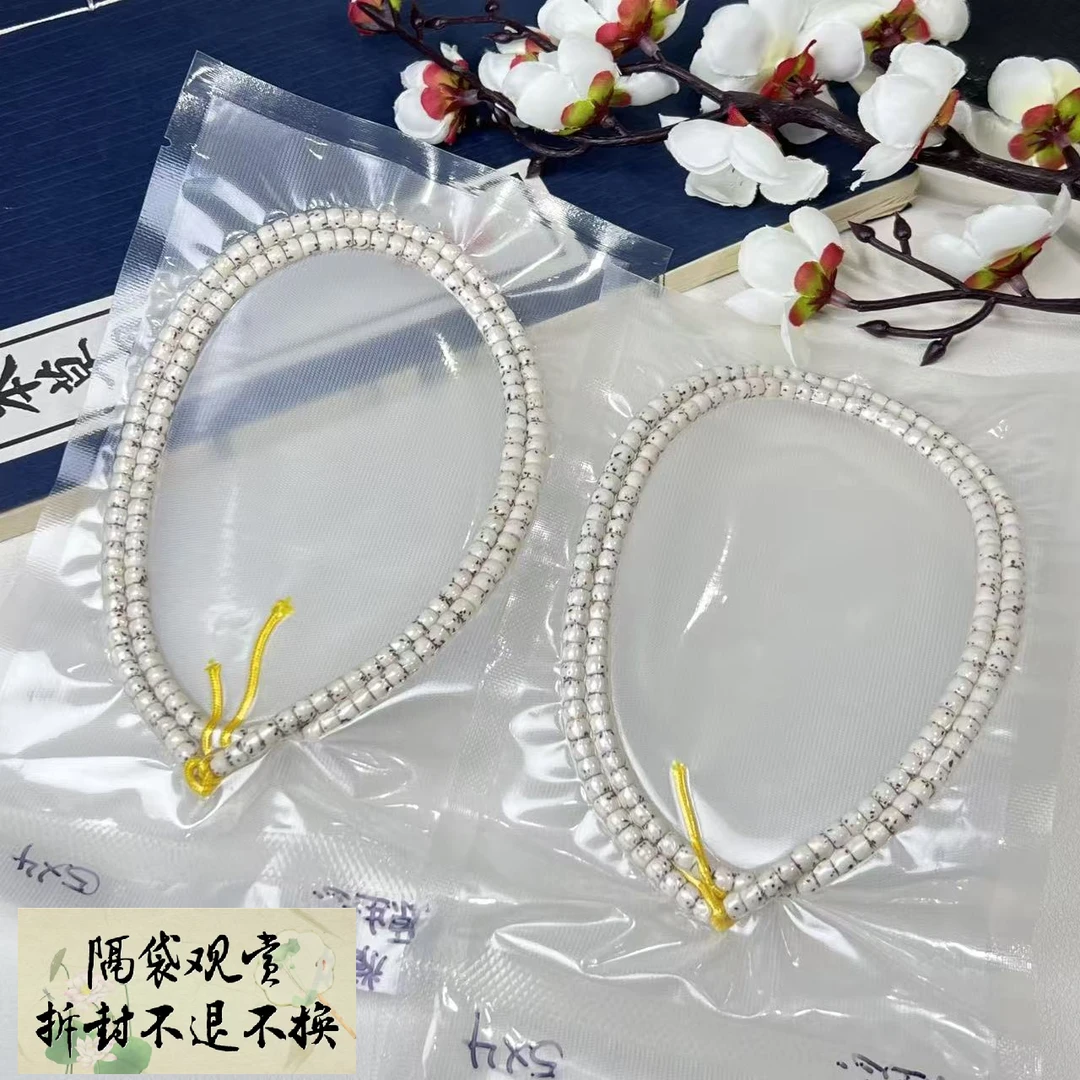 【铭记珠宝】星月菩提老型珠项链17-DM189H118【多样性发一件】