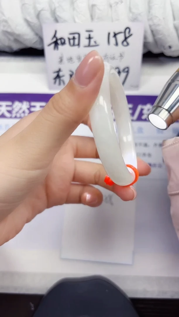 未镶嵌手镯和田玉A97-54.55