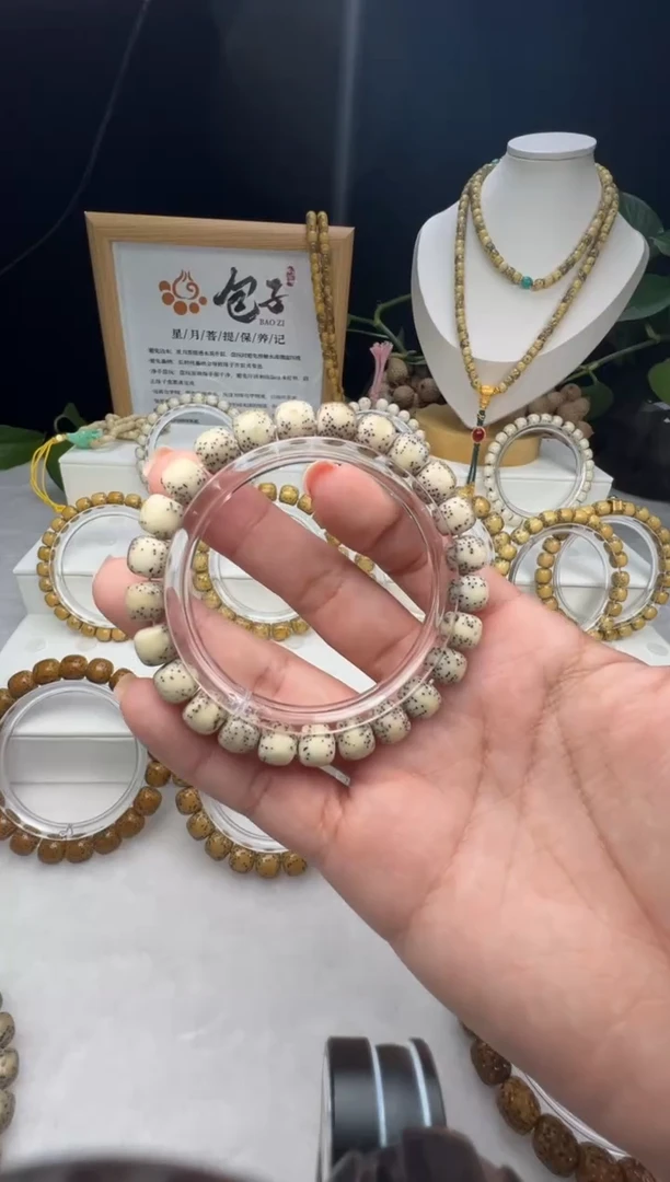星月菩提手串A10卡9*8福利单圈