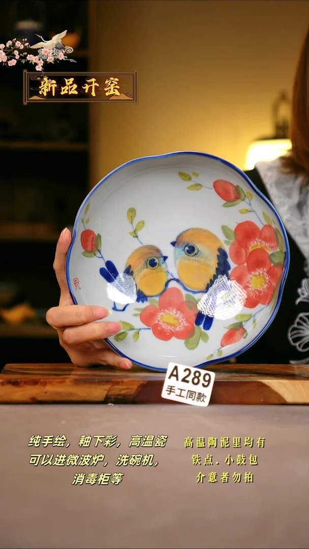 其他A289陶然集器瓷器