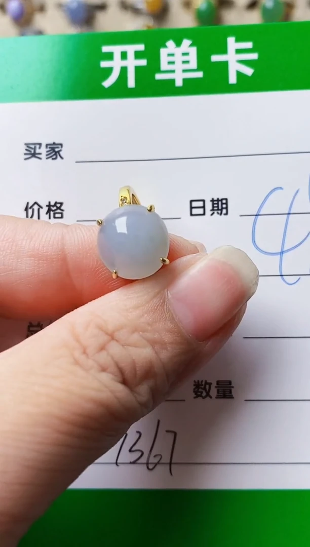 银S925镶嵌戒指翡翠7367