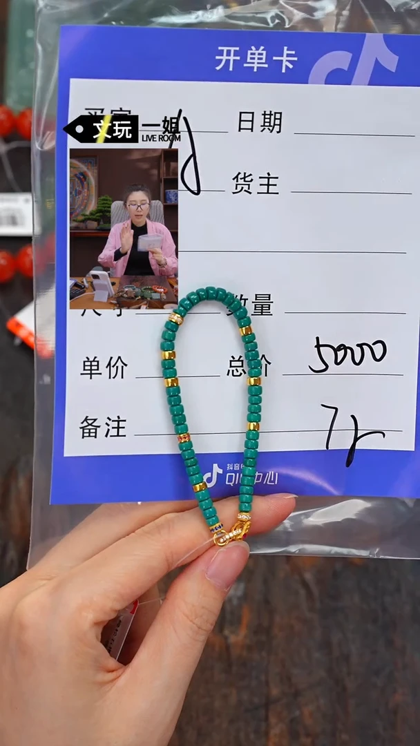 【闪购商品】绿松石珠宝奇石未镶嵌松石