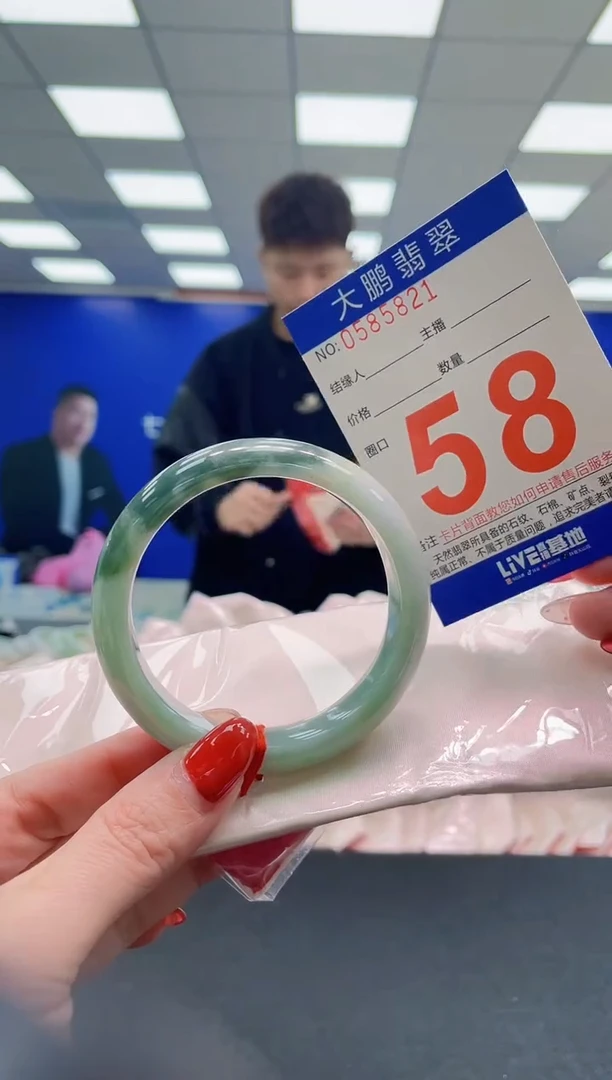 未镶嵌手镯翡翠AAAAAAAAAA